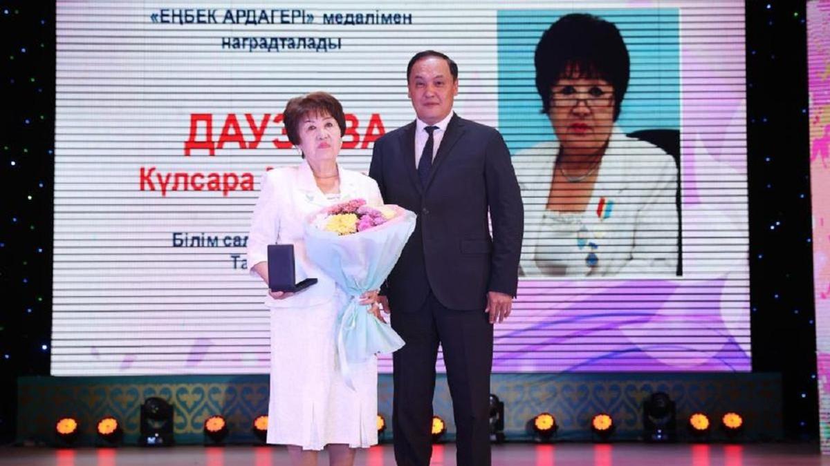 Мұғалімдер күні үздік педагогтарды марапаттау Мұғалімдер күні үздік педагогтарды марапаттау
