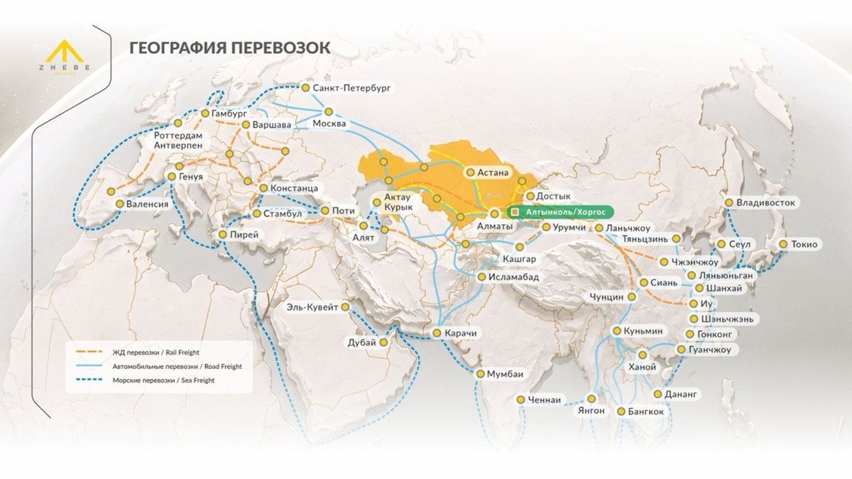 Zhebe Logistics