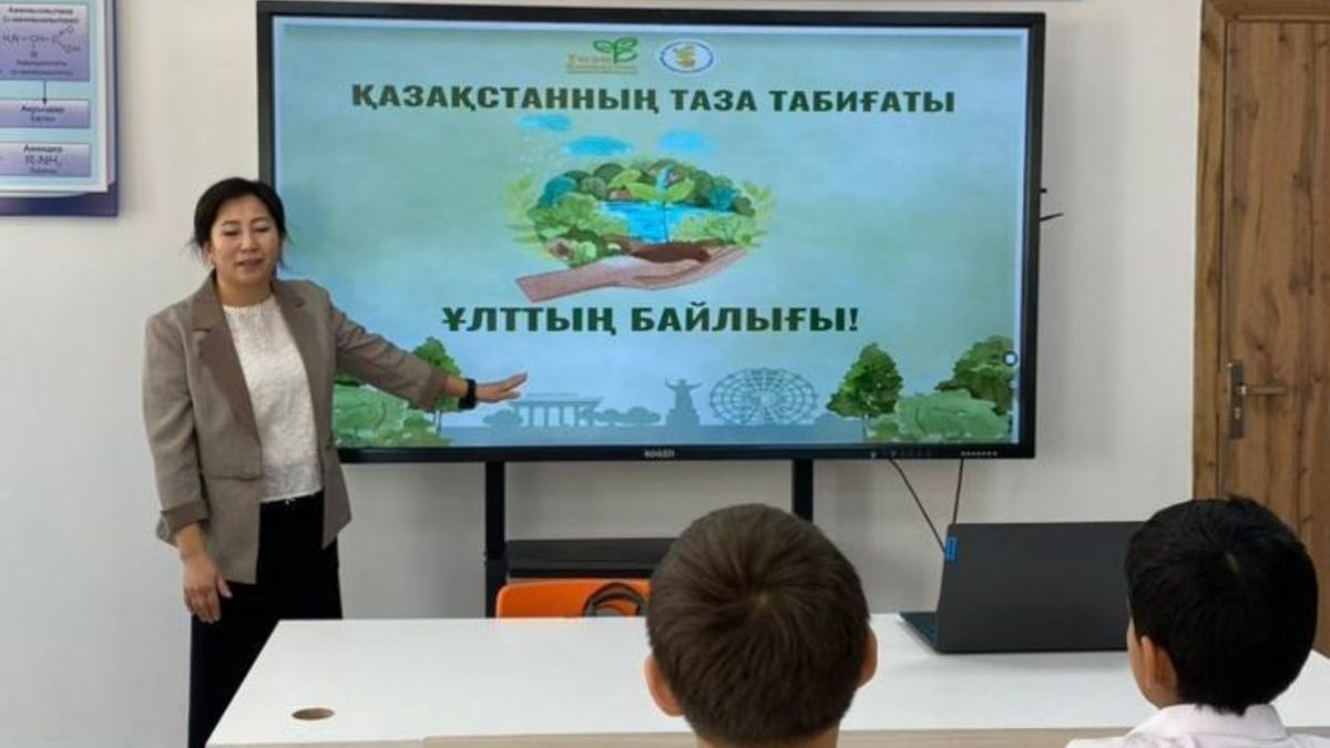 Акция “Таза Қазақстан”