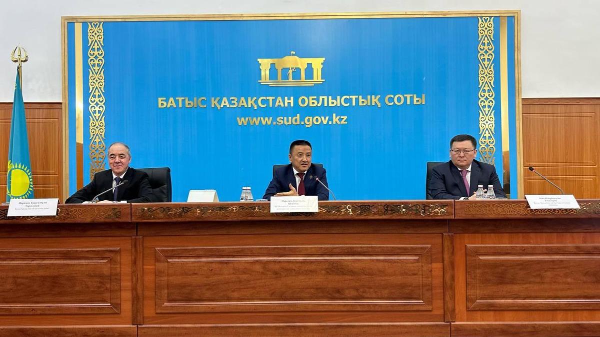 Председатель областного суда в ЗКО Председатель областного суда в ЗКО
