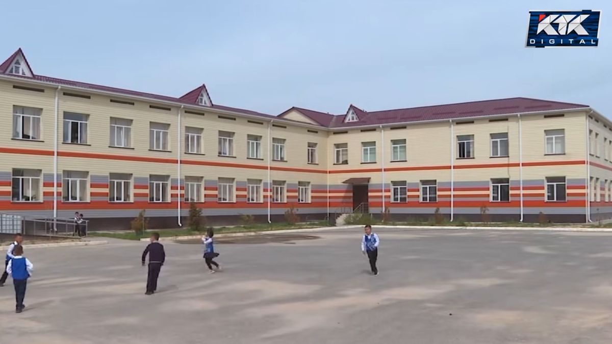 Школа