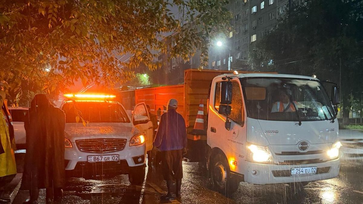 Коммунальные службы