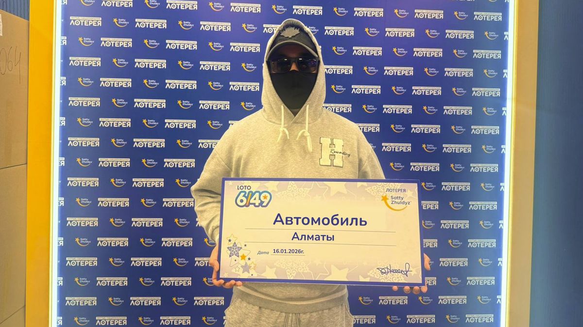 Победитель лотореи