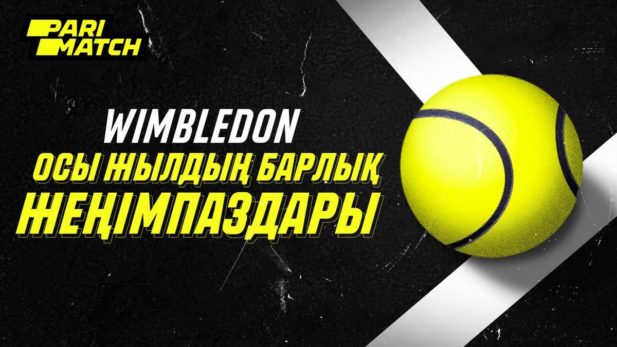 Wimbledon Wimbledon