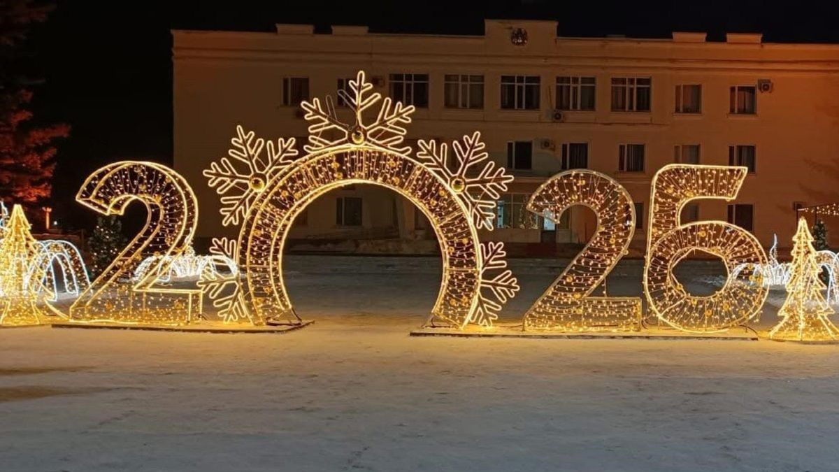 Щучинск