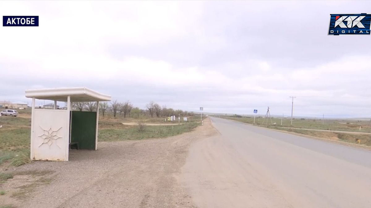 Участок дороги в Актобе