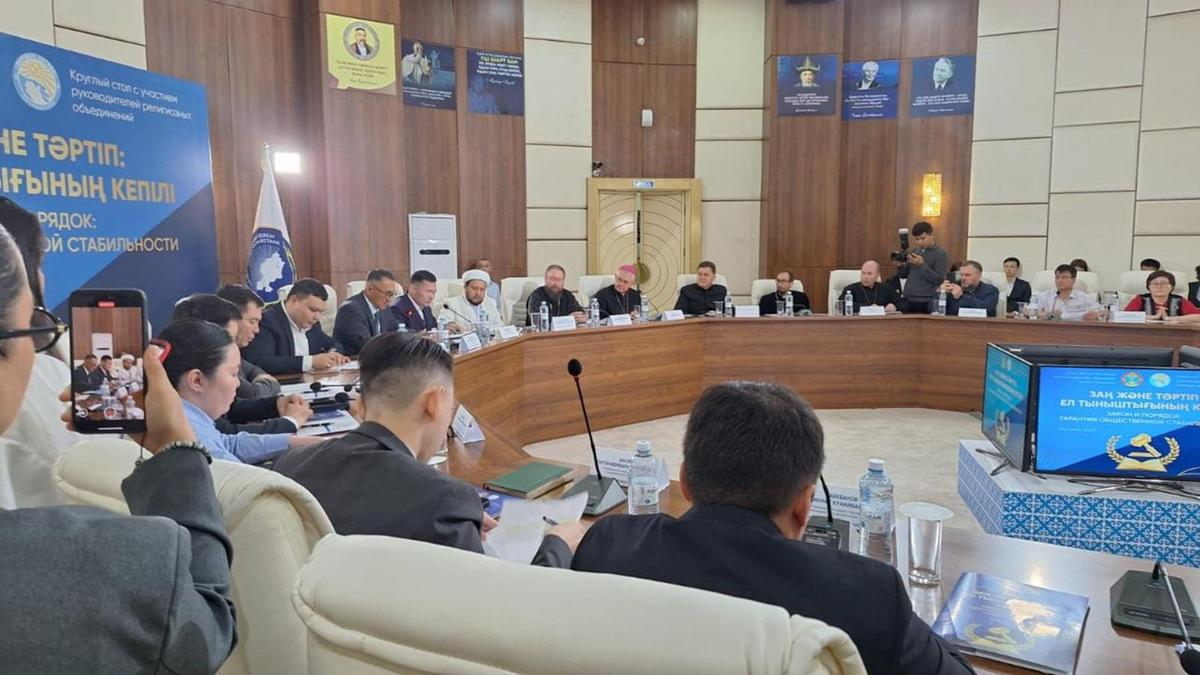 Круглый стол "Закон и порядок: гарантия общественной стабильности" Круглый стол "Закон и порядок: гарантия общественной стабильности"