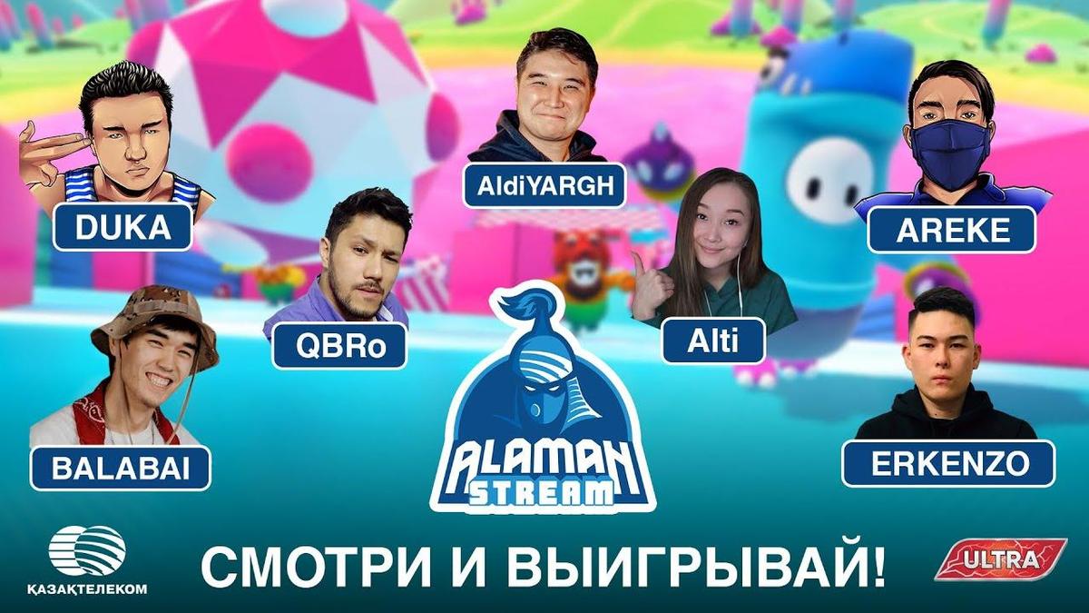 Alaman Stream