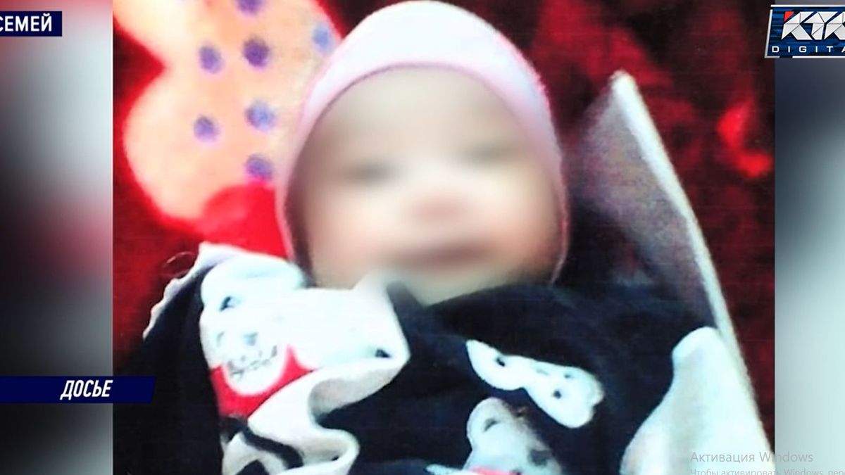 Тоғыз жыл бұрын жоғалған Аиша