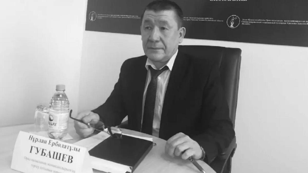 Нұрлан Губашев Нұрлан Губашев