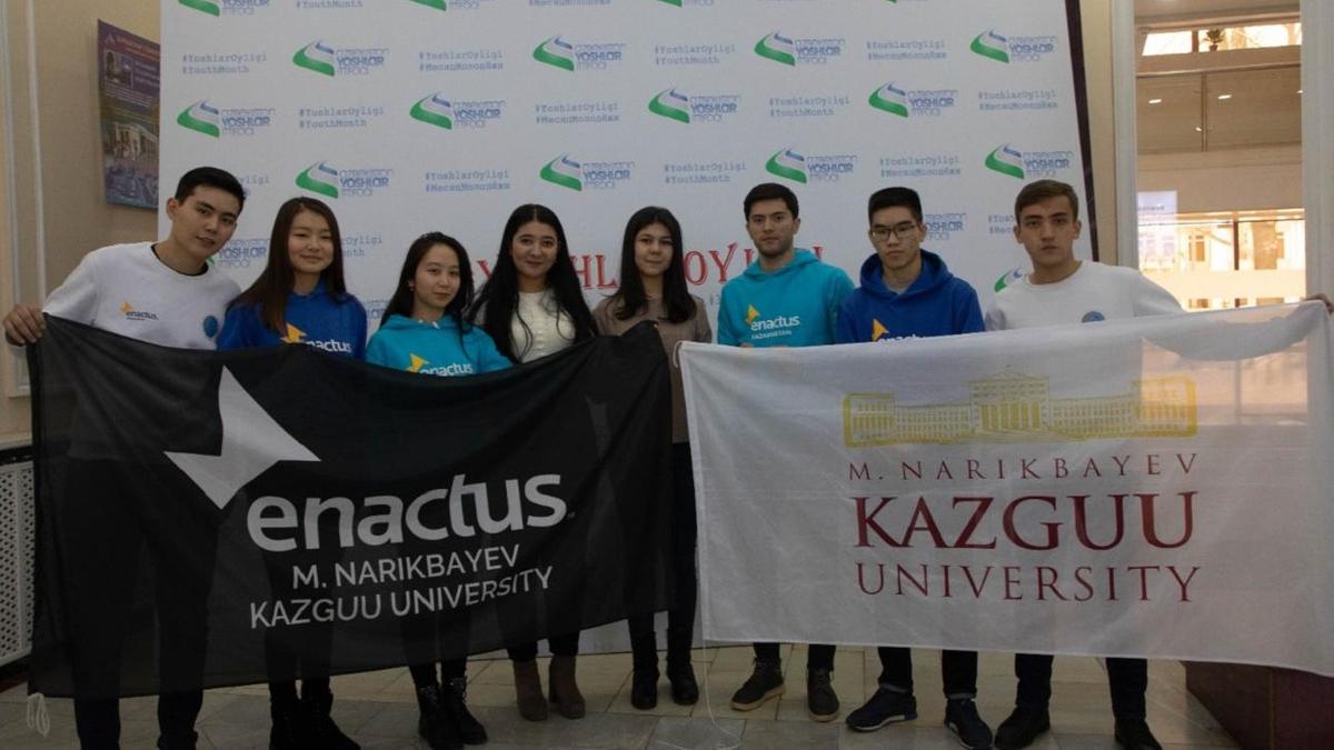 Молодёжный клуб Enactus