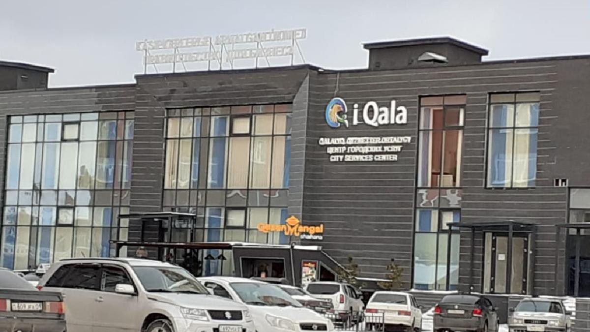 Офис  iQala