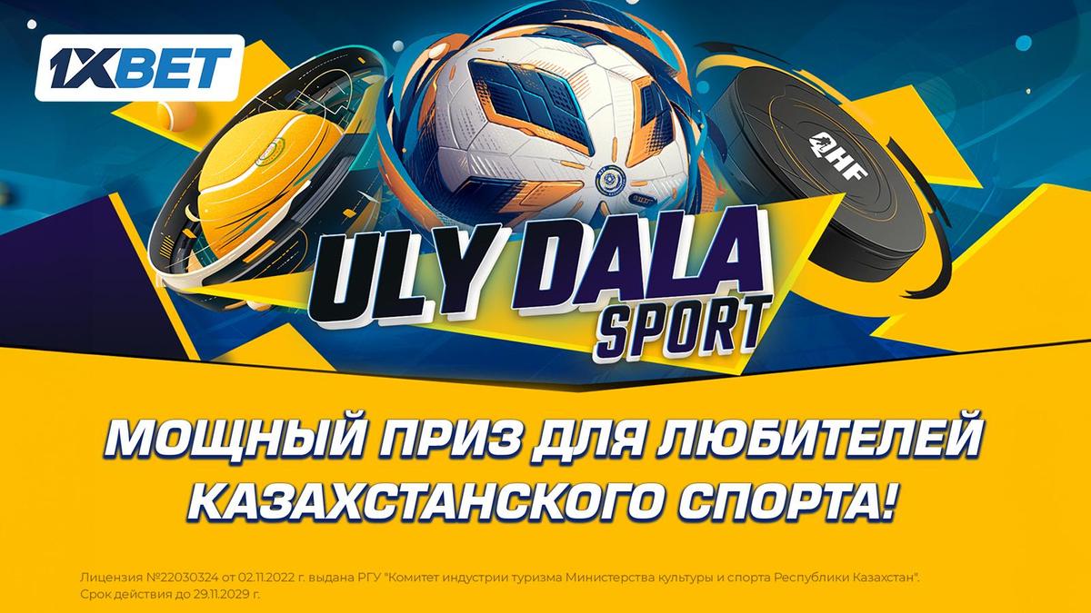 ULY DALA SPORT