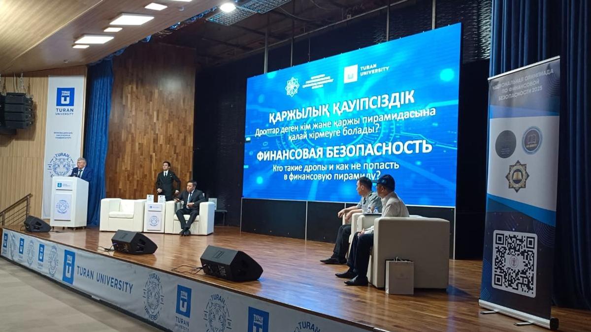 Участники лекции Участники лекции