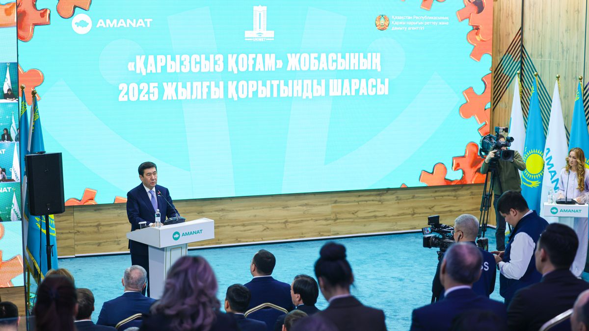 Заседание партии AMANAT