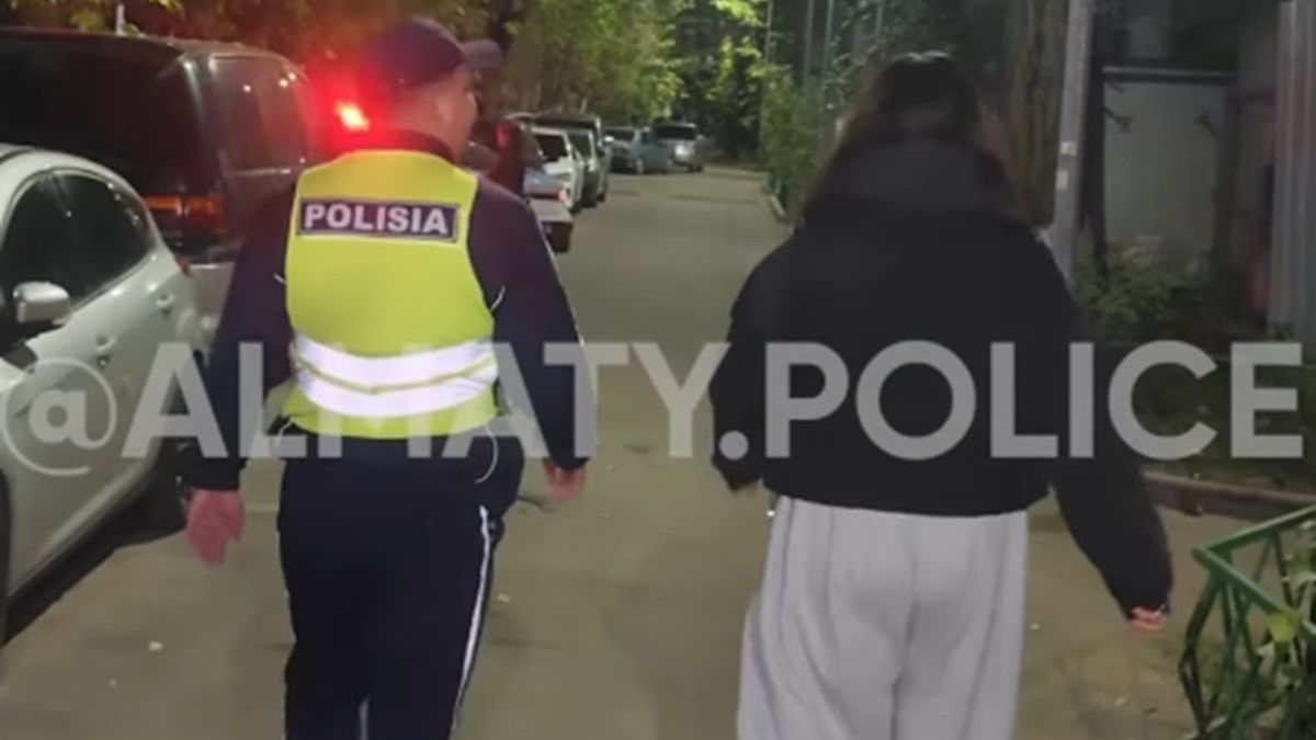 Задержание