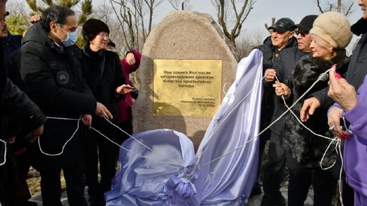 В Алматы установлен закладной камень на месте будущего памятника «Желтоксан»