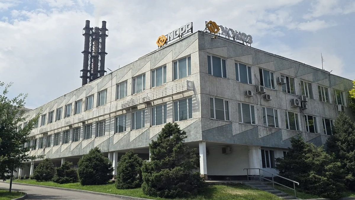 ТОО "НДФЗ"