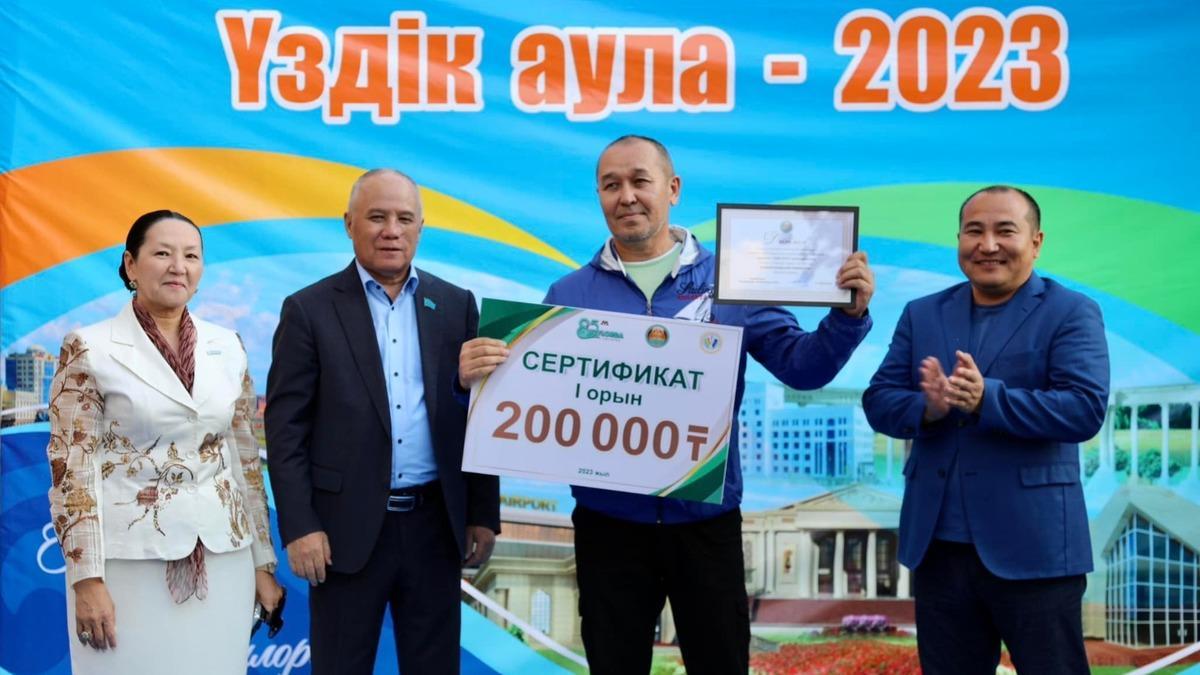 Қызылорда қаласының үздік аулалары марапатталды Қызылорда қаласының үздік аулалары марапатталды