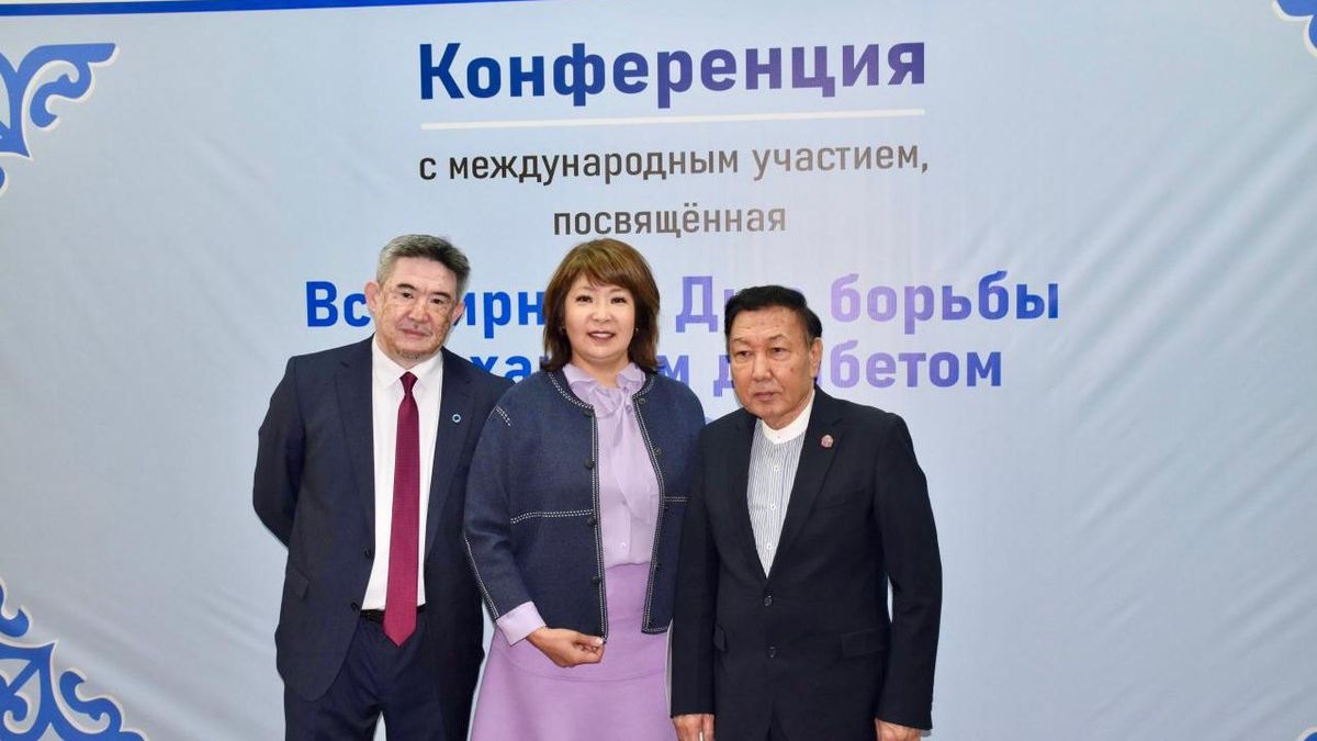 Конференция