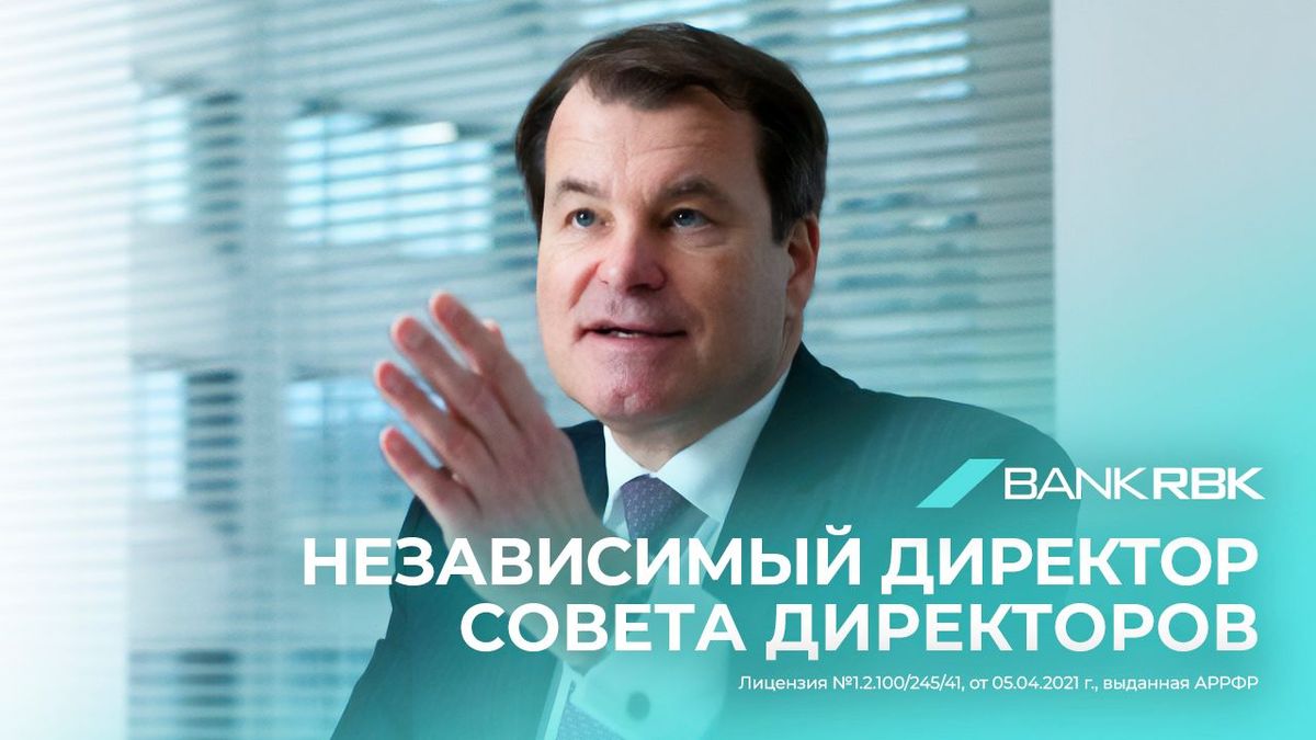 Юрген Ригтеринк