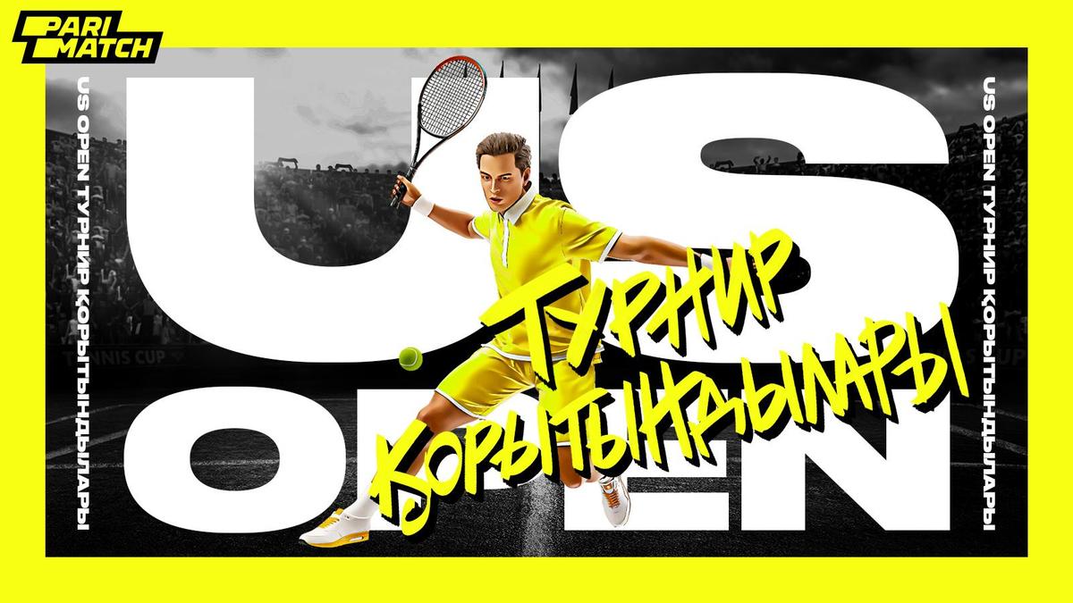 US Open US Open