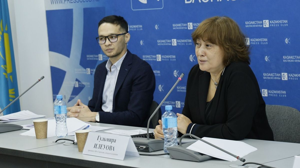 Гульмира Илеуова