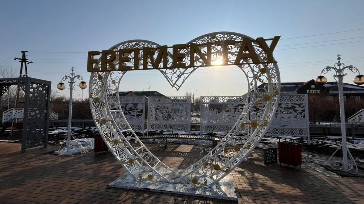 Площадь в Ерейментау