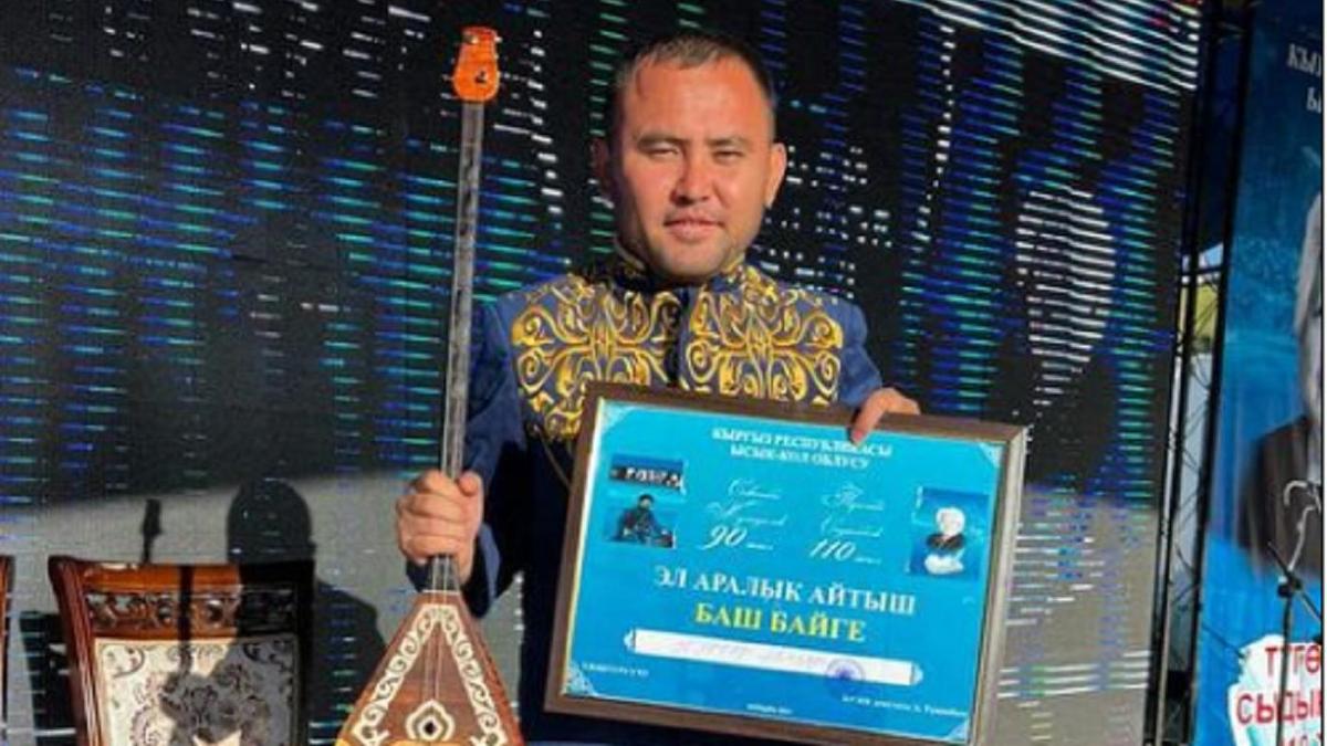 Мұхтар Ниязов Қырғызстанда өткен айтыста бас жүлде алды Мұхтар Ниязов Қырғызстанда өткен айтыста бас жүлде алды