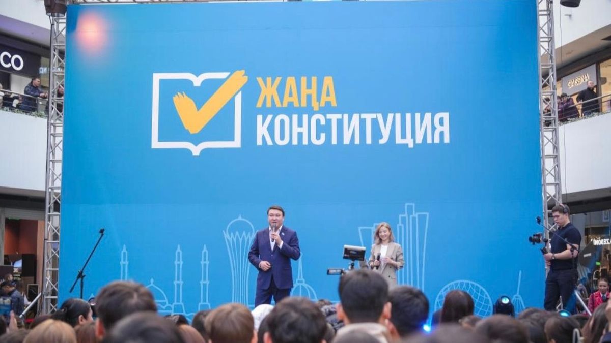 Концерт в Астане