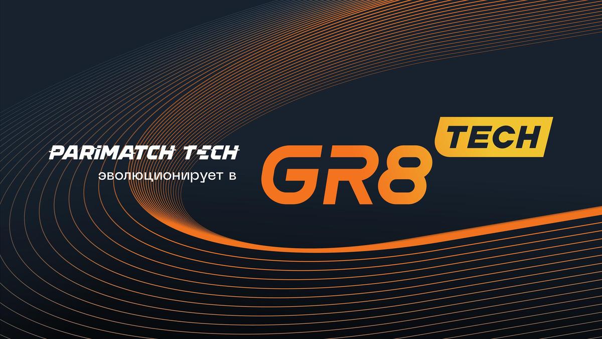 Parimatch Tech сараптамасы Parimatch Tech сараптамасы