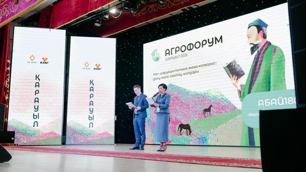 VI Агрофоруме организованнsq KMF VI Агрофоруме организованнsq KMF