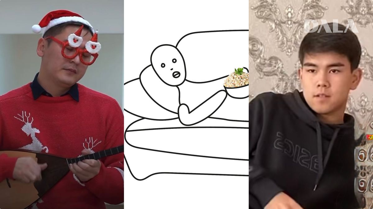 Как казахстанцы встретили Новый год