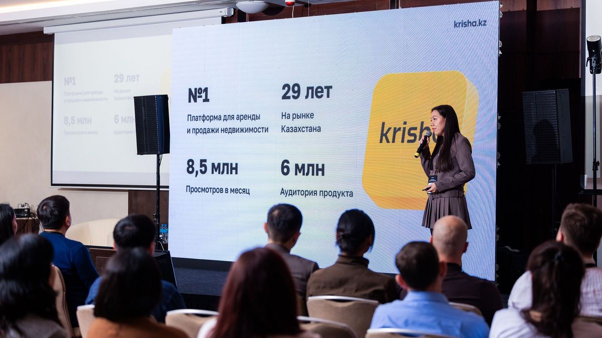 Презентация