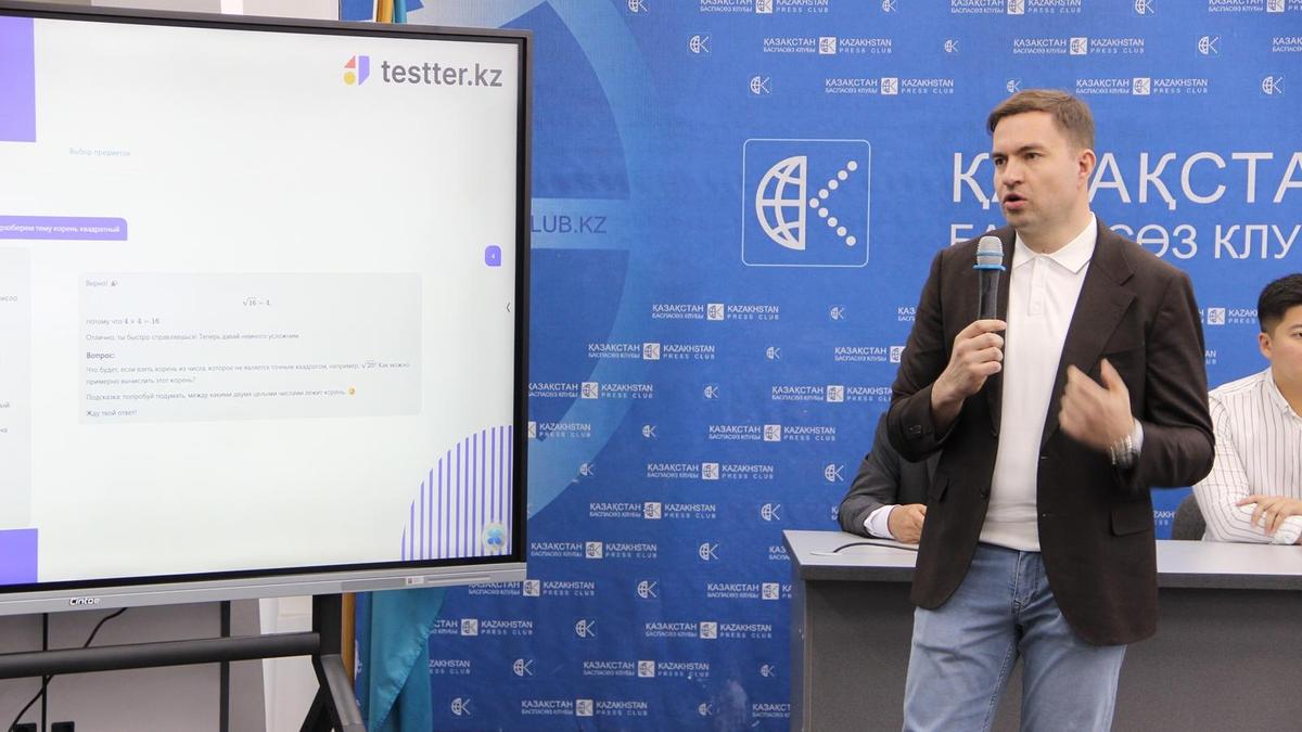 Презентация бесплатного ИИ-репетитора для школьников Презентация бесплатного ИИ-репетитора для школьников