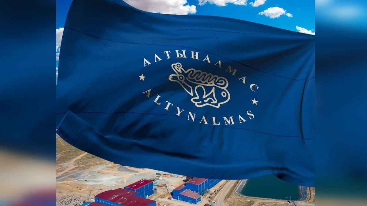 АО "АК Алтыналмас"