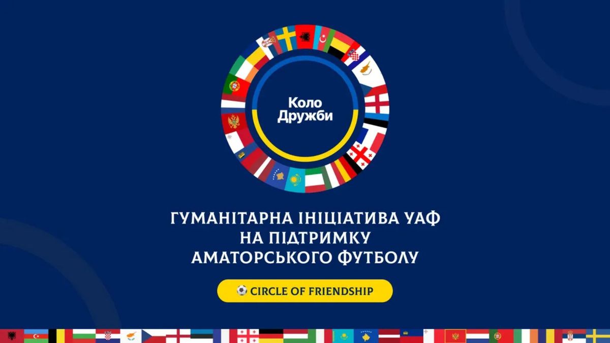 Участники проекта "Круг дружбы"