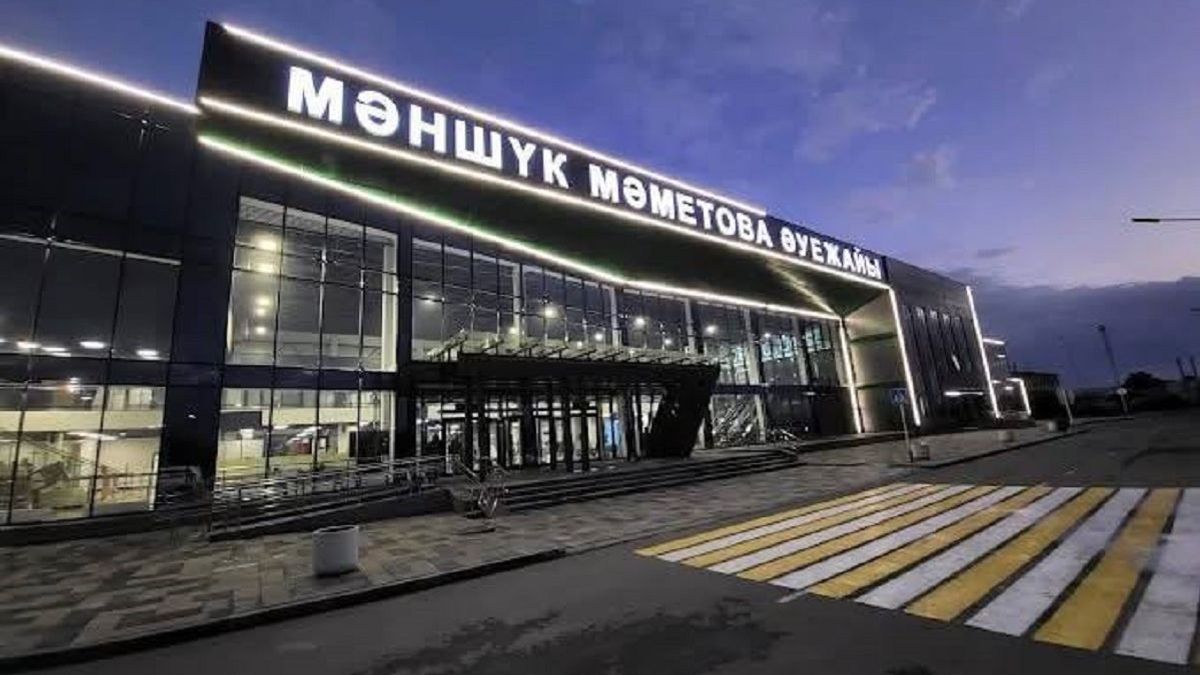 Орал әуежайы
