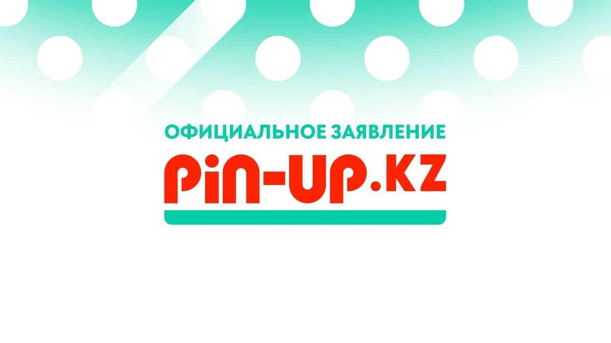 PIN-UP.KZ