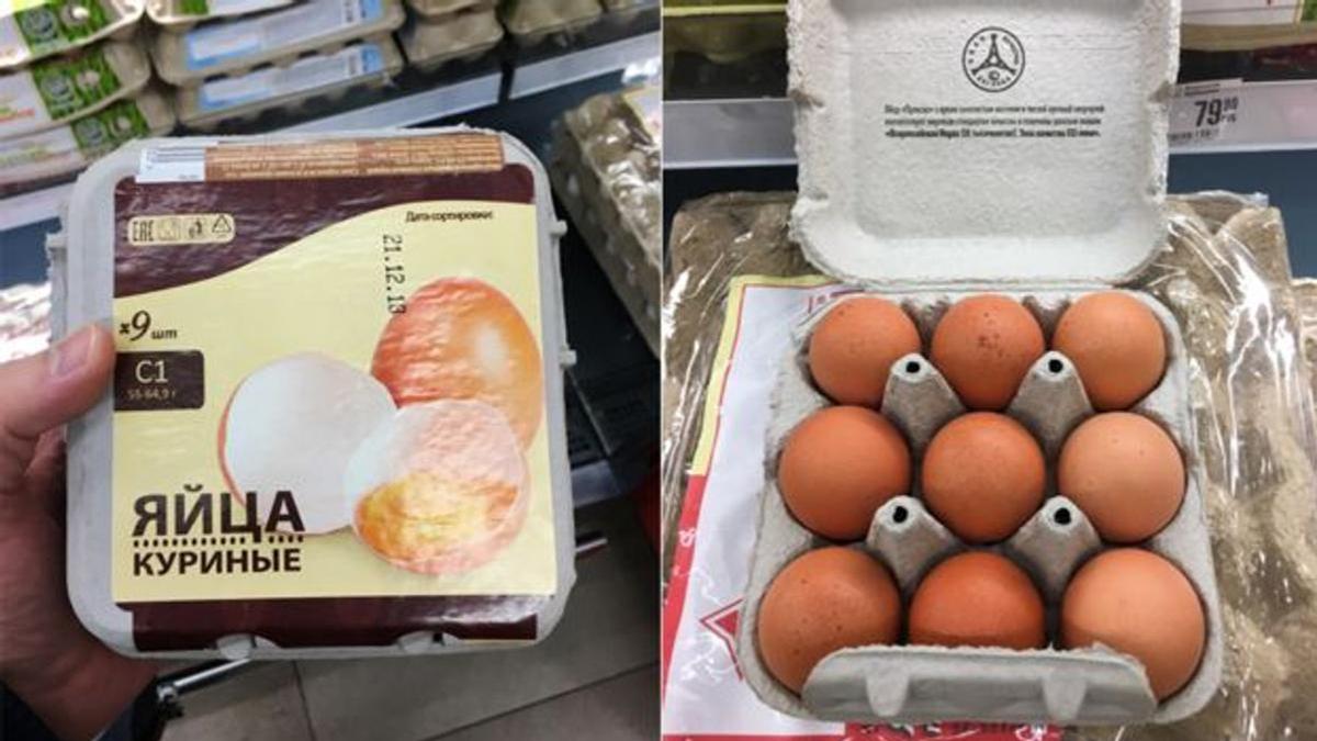 яйца яйца