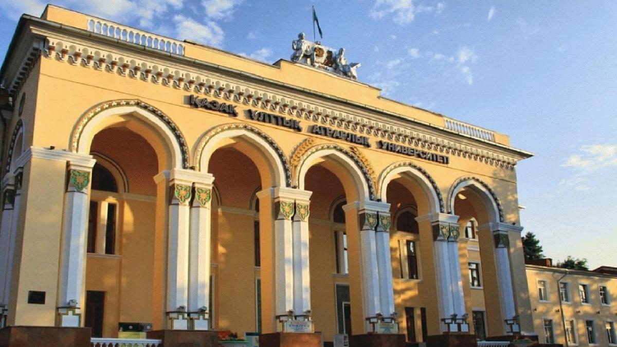 Қазақ ұлттық аграрлық зерттеу университеті