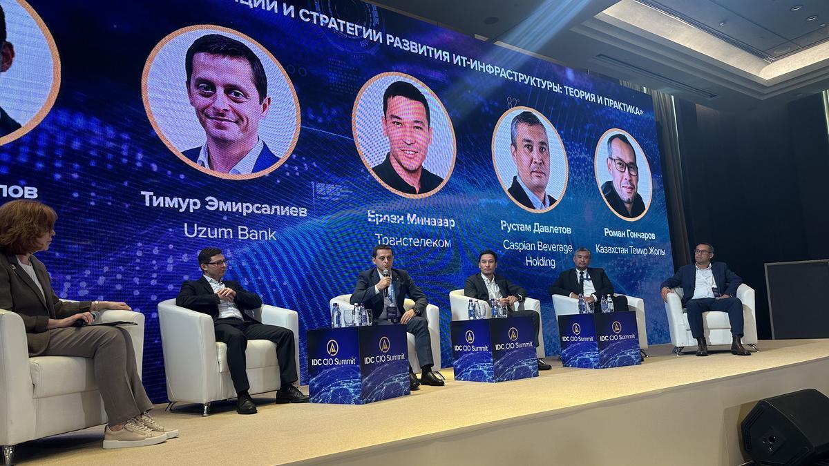 IDC CIO SUMMIT в Астане