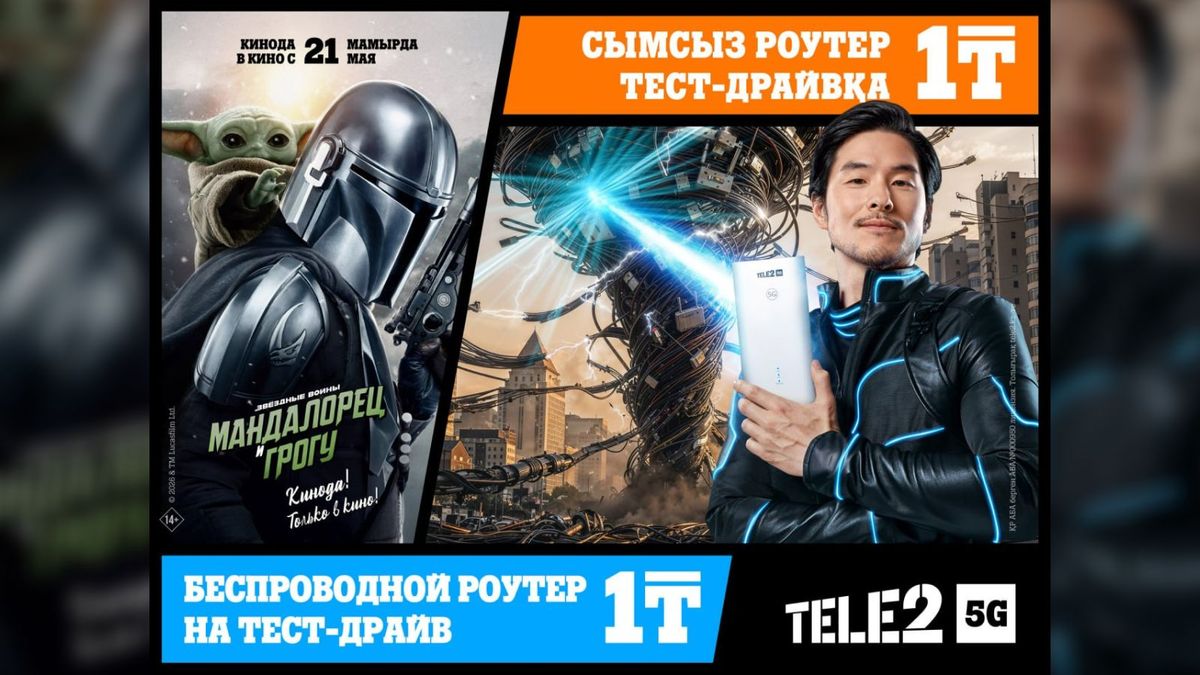 Tele2