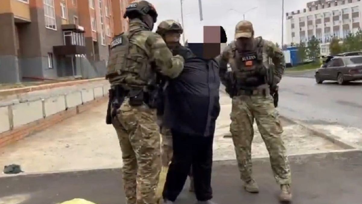 Задержание
