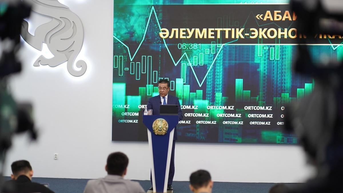 Орталық коммуникациялар қызметіндегі баспасөз конференциясы Орталық коммуникациялар қызметіндегі баспасөз конференциясы