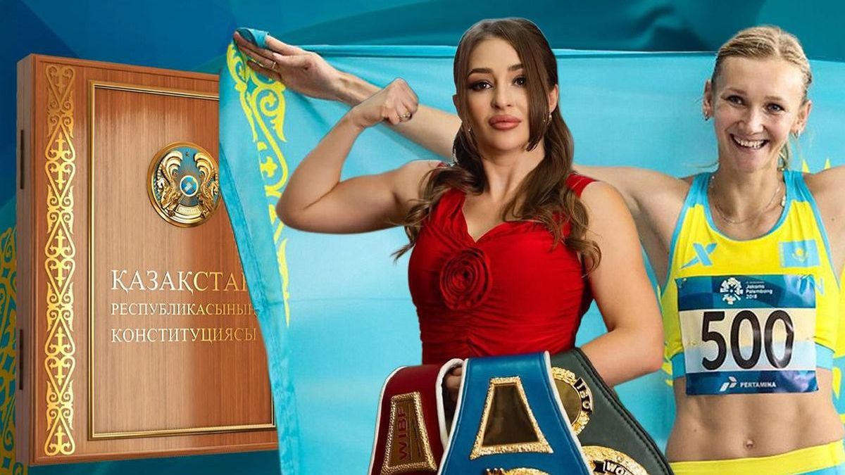 Конституция РК, Ольга Рыпакова и Ангелина Лукас