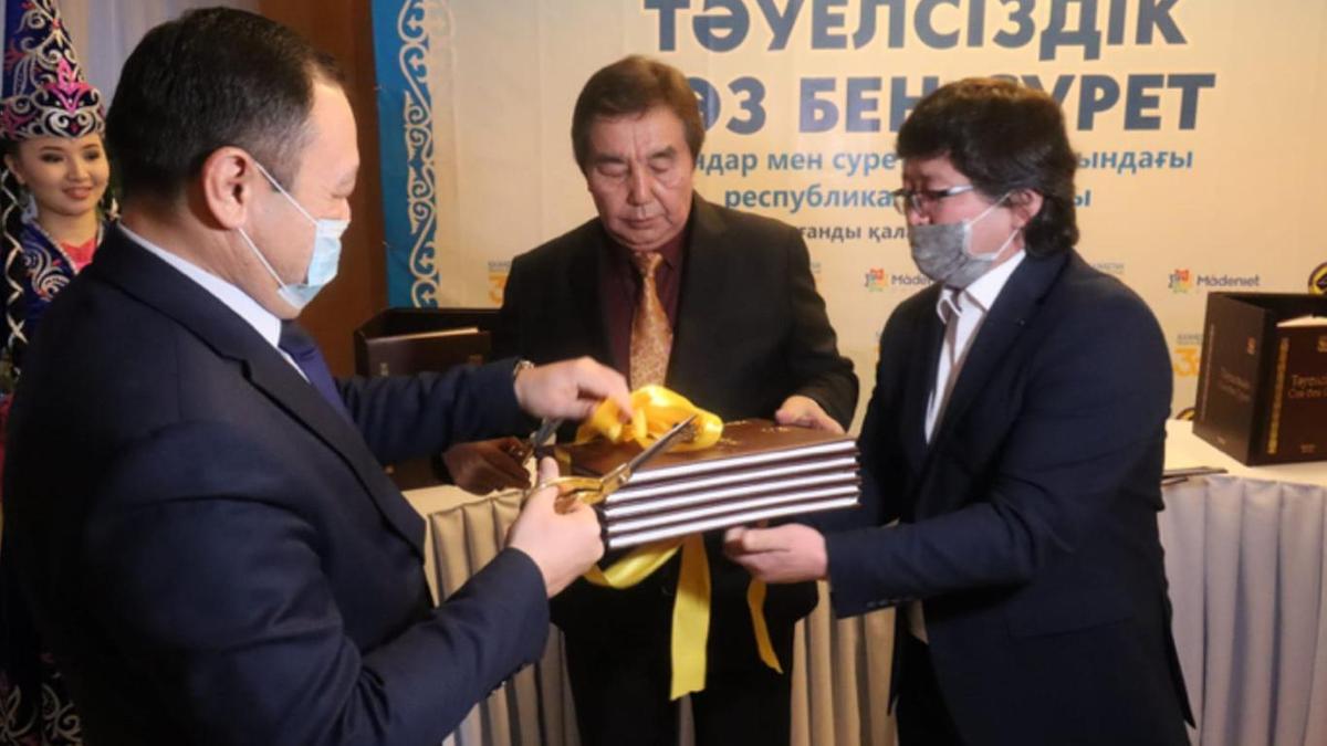 "Мәдениет порталы" "Мәдениет порталы"