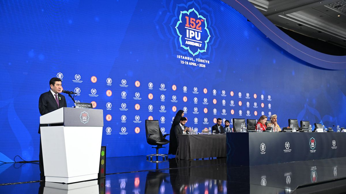 Ассамблея Межпарламентского союза