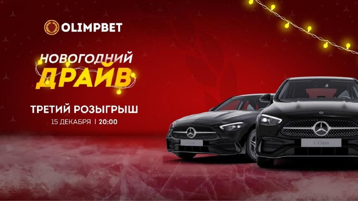 Смотреть Новогодний Эфир
