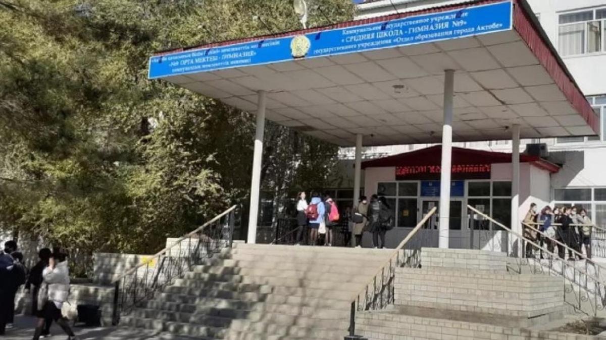 Оқиға орын алған мектеп Оқиға орын алған мектеп
